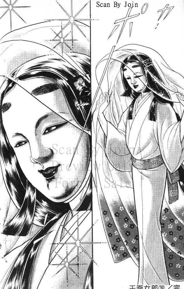 第39卷