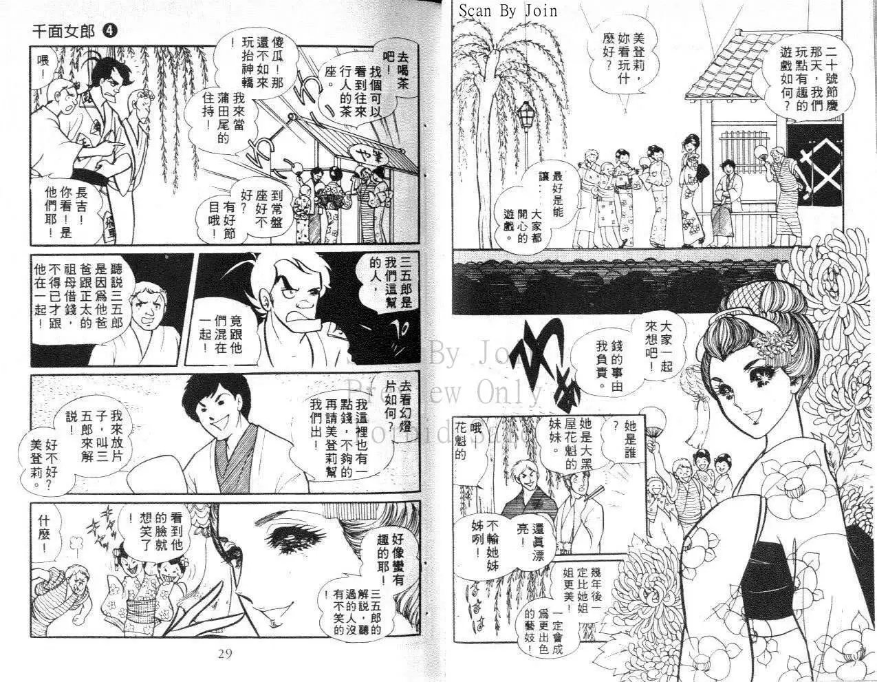 第04卷