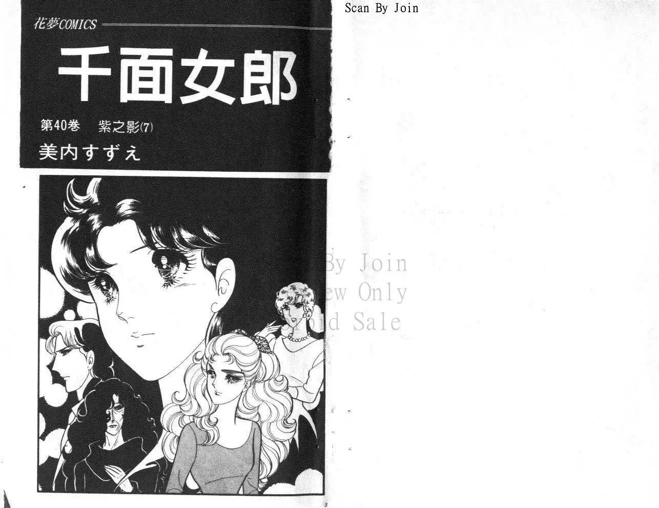 第40卷