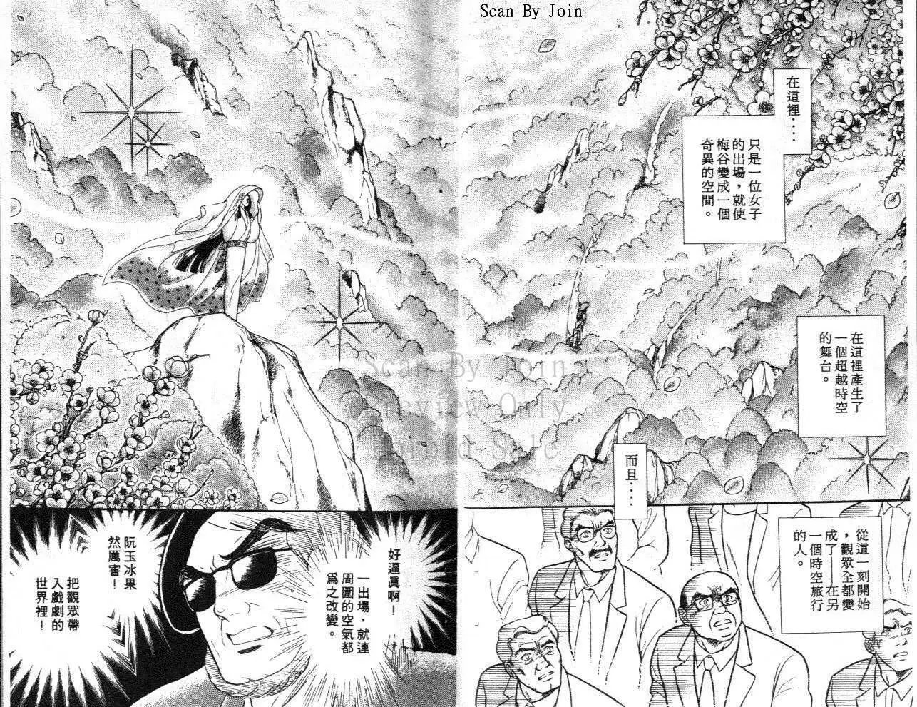 第40卷
