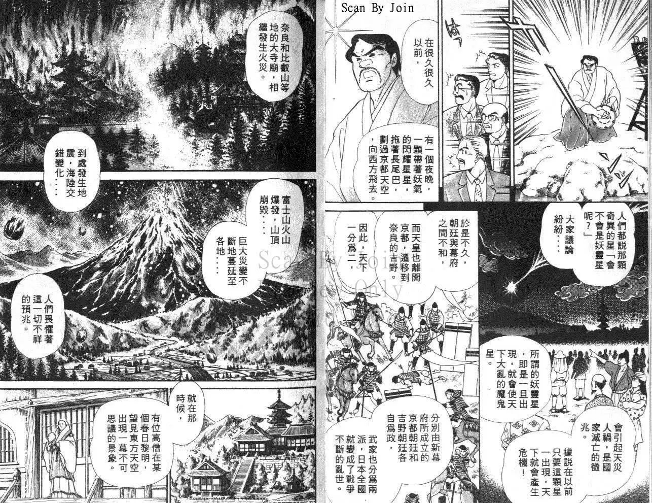 第40卷