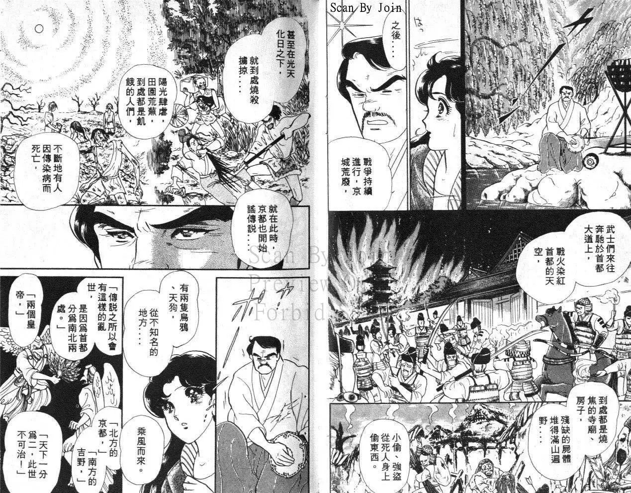 第40卷