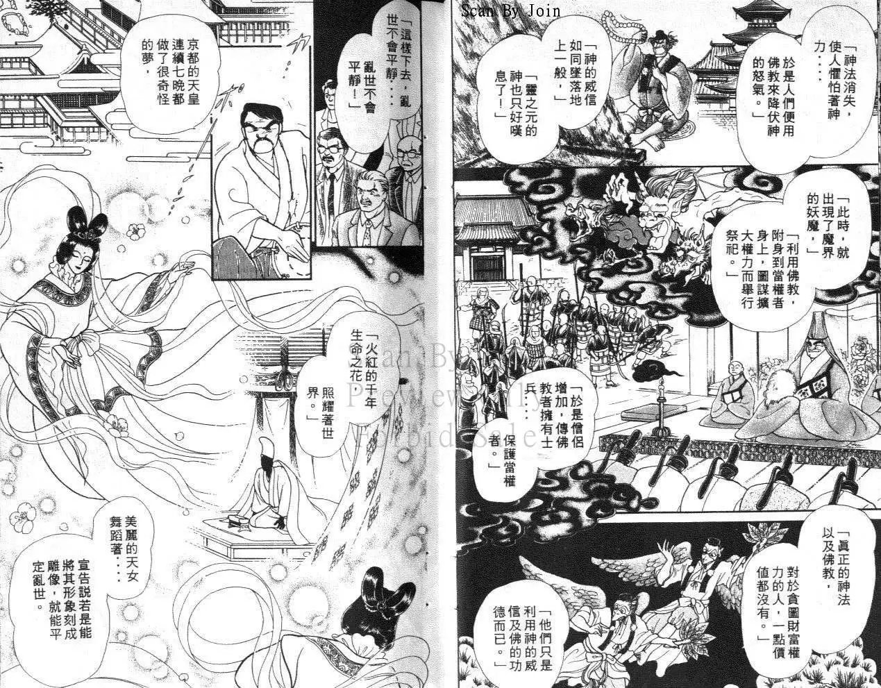 第40卷