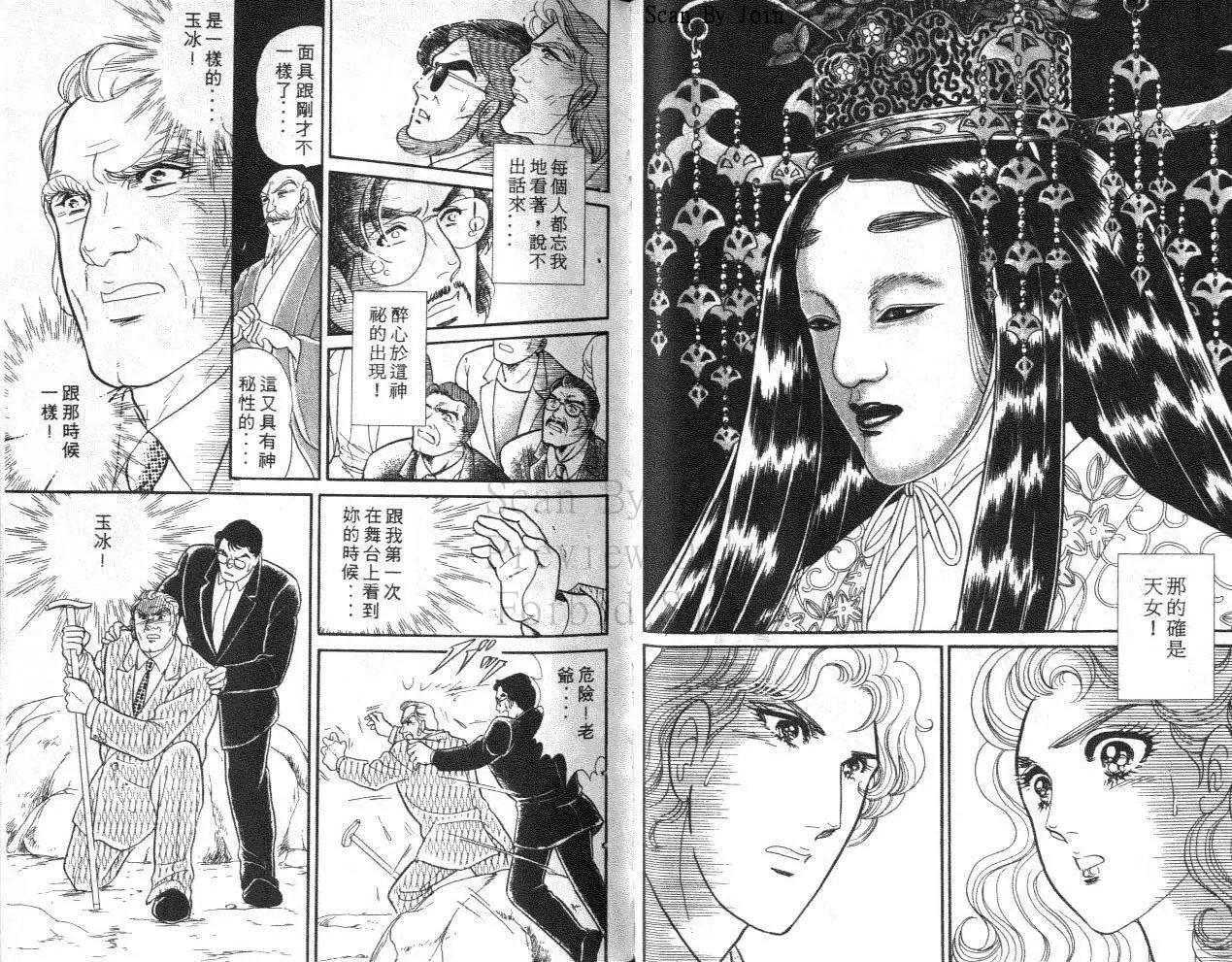 第40卷
