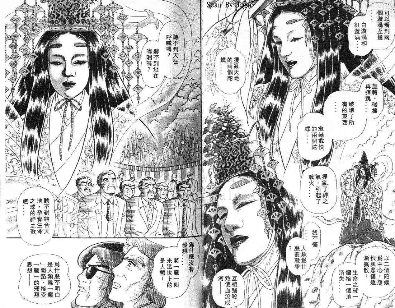 第40卷