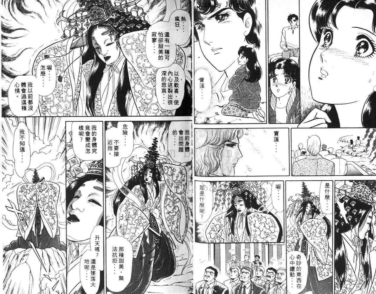 第40卷