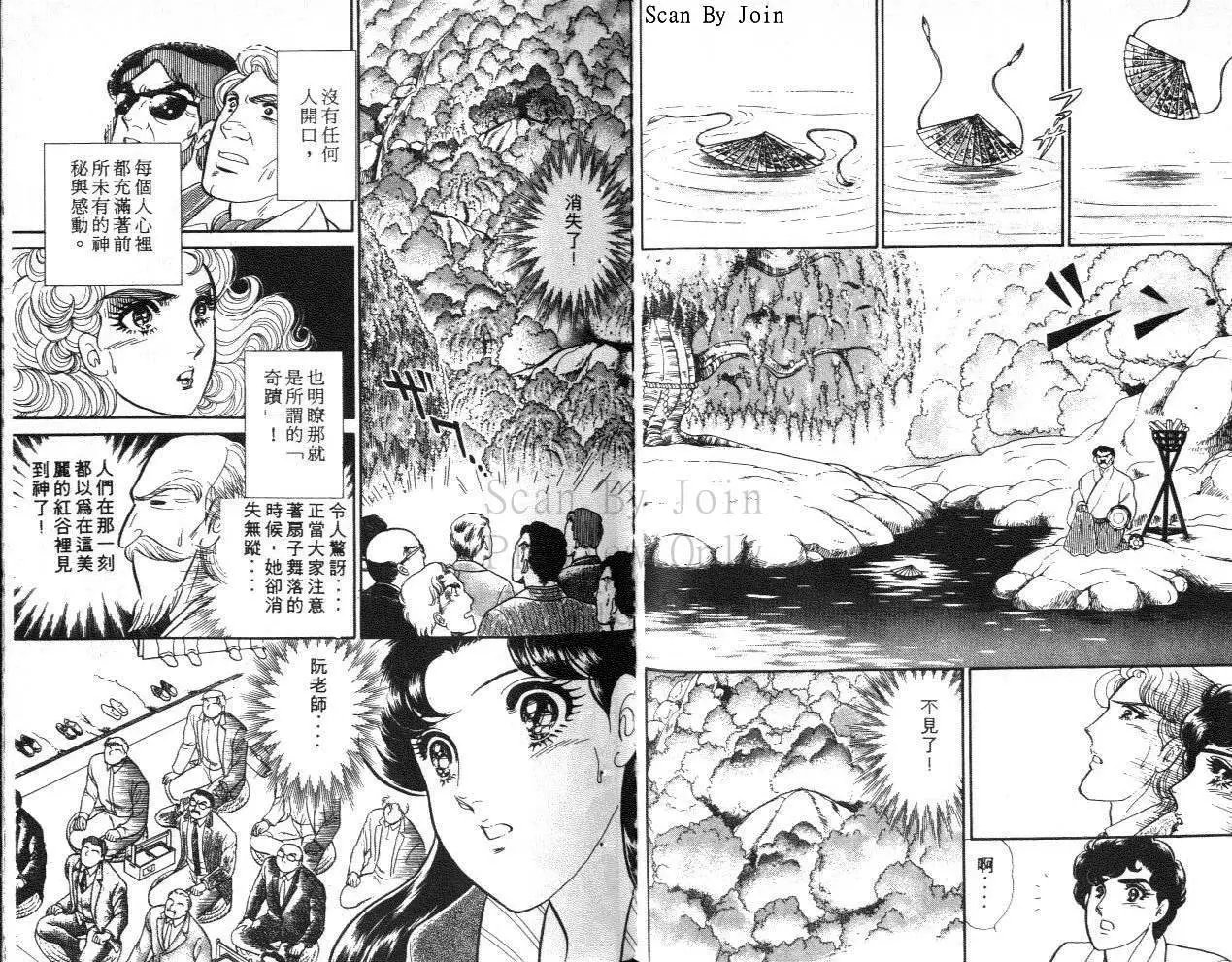 第40卷