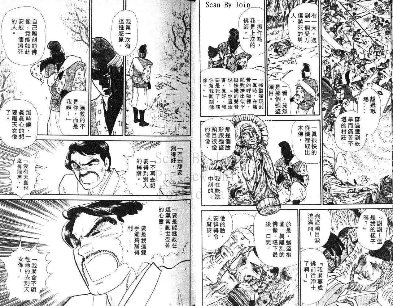 第40卷