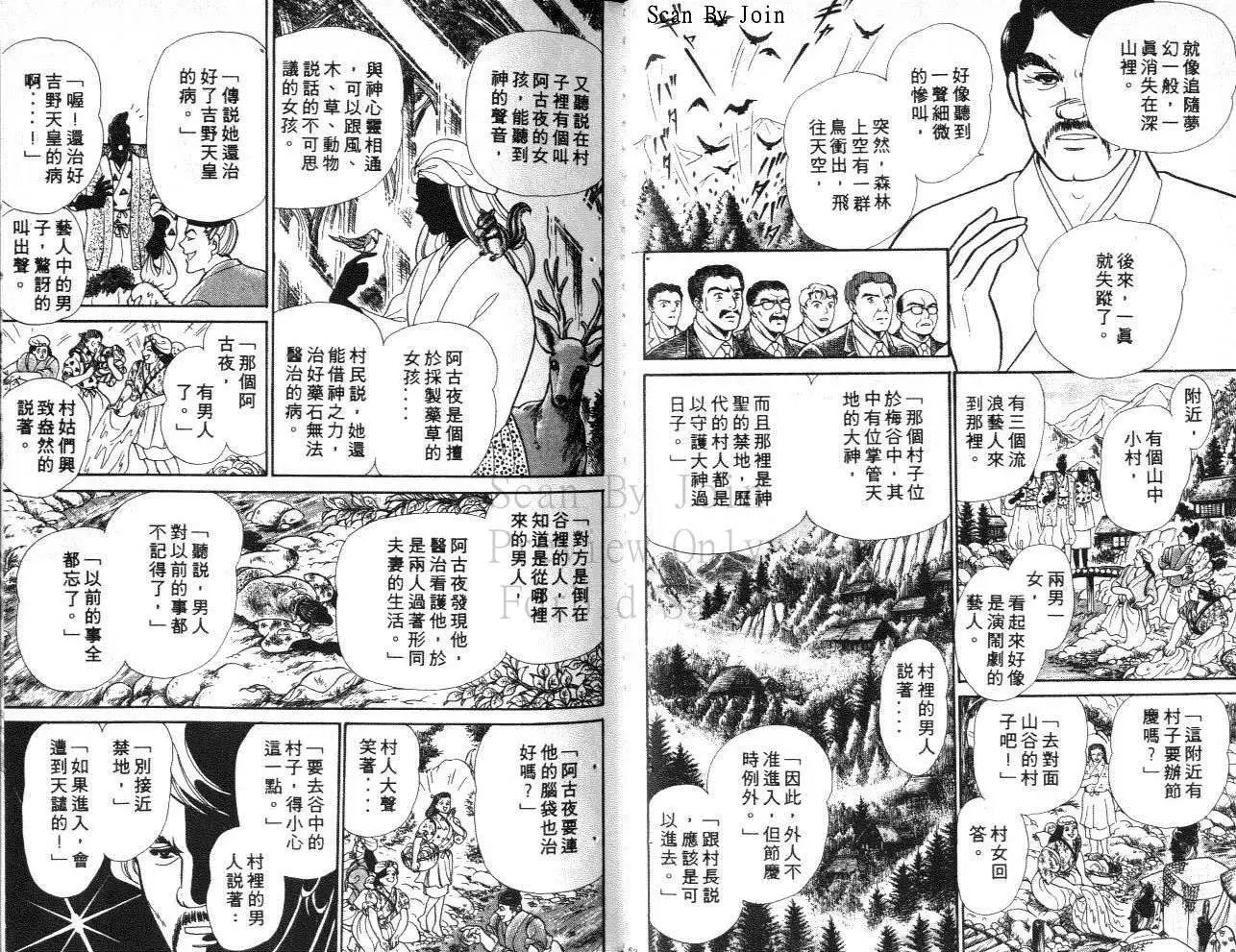 第40卷