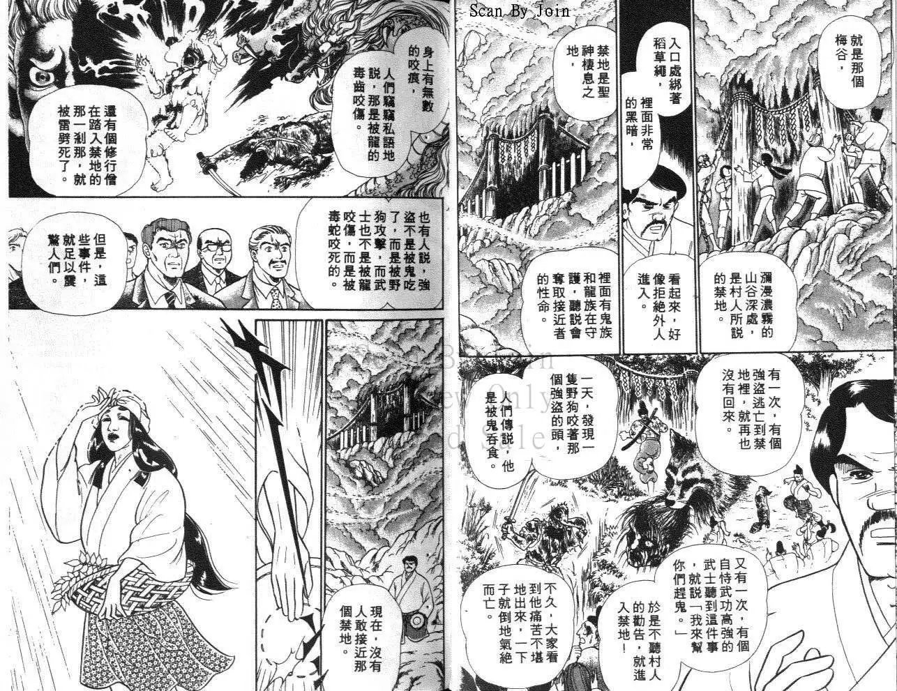 第40卷
