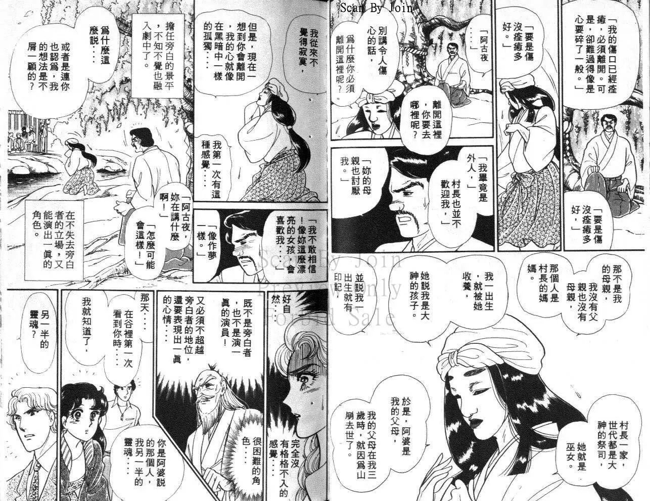 第40卷
