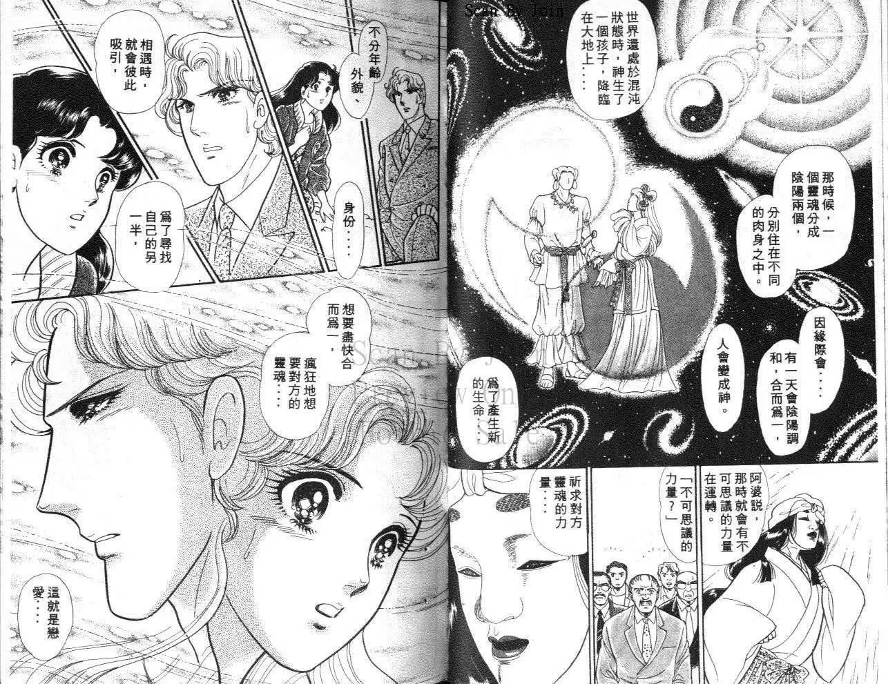 第40卷