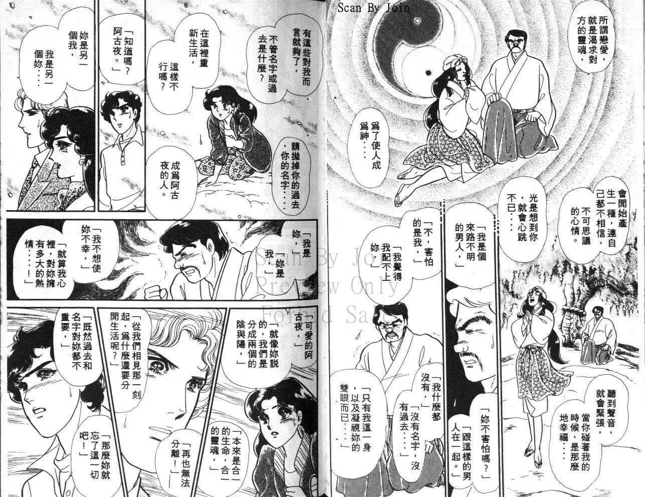 第40卷