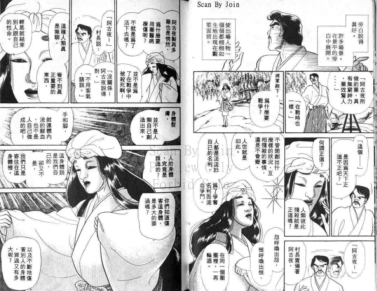第40卷