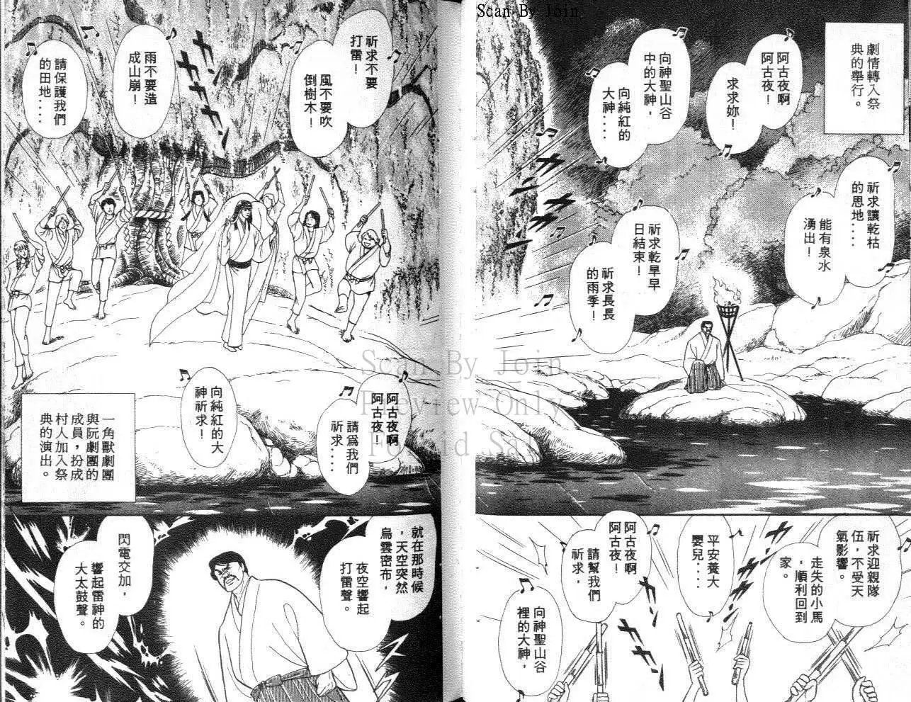 第40卷