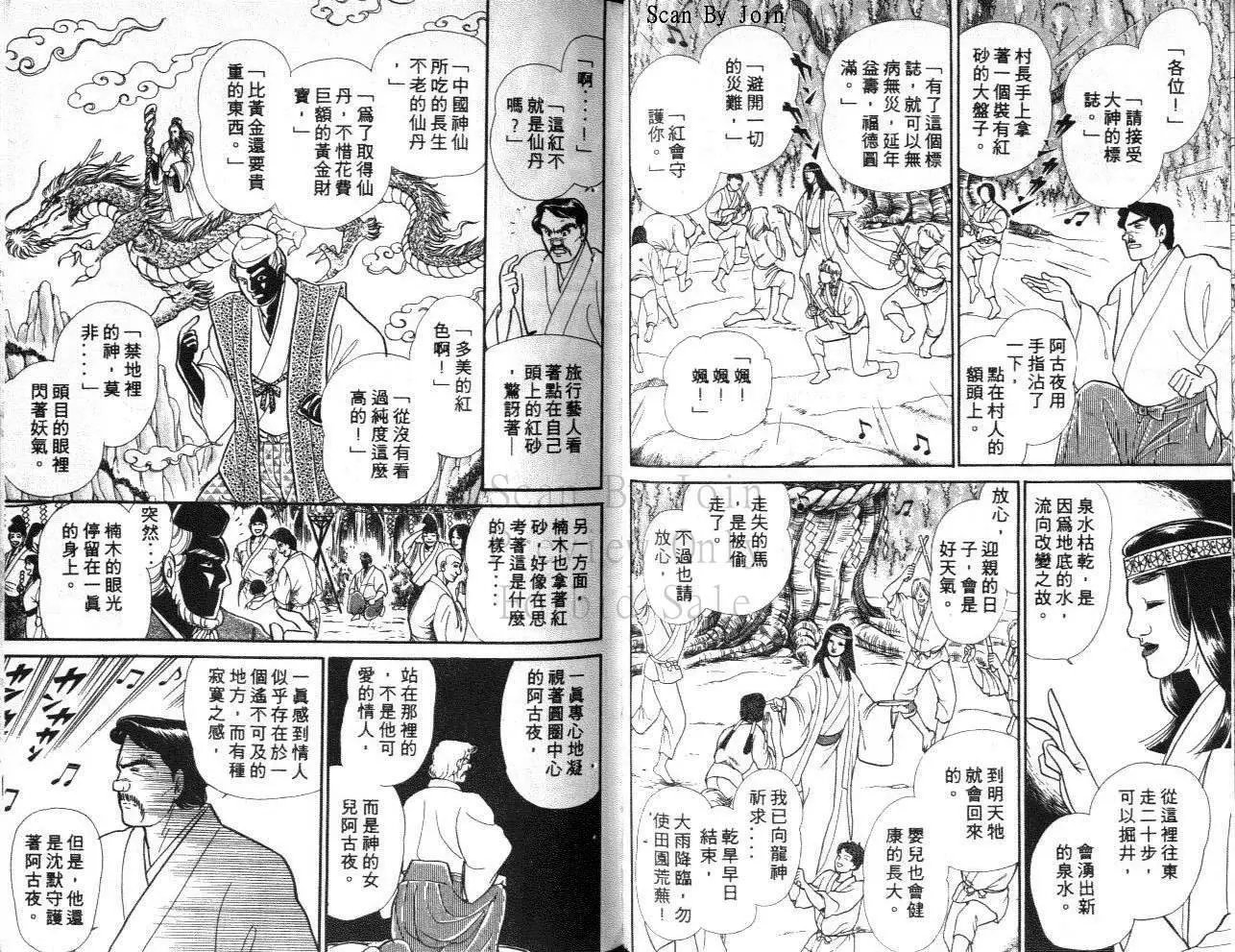 第40卷