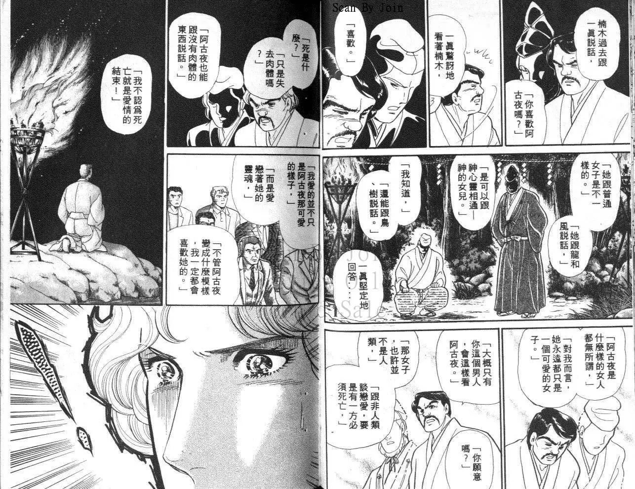 第40卷