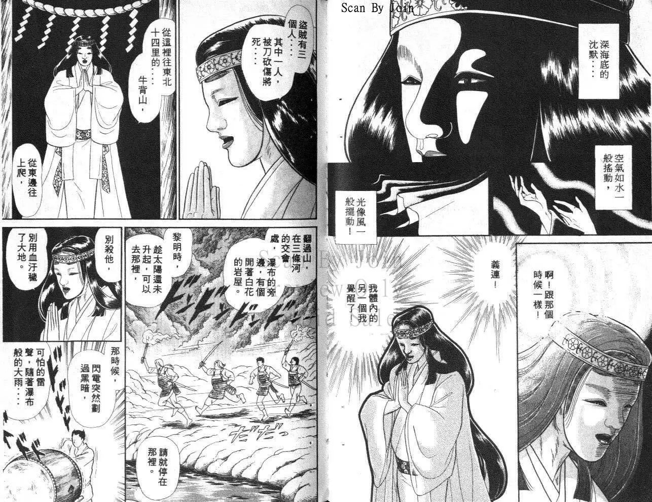 第40卷