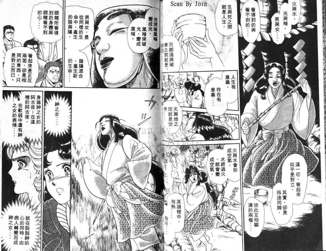 第40卷
