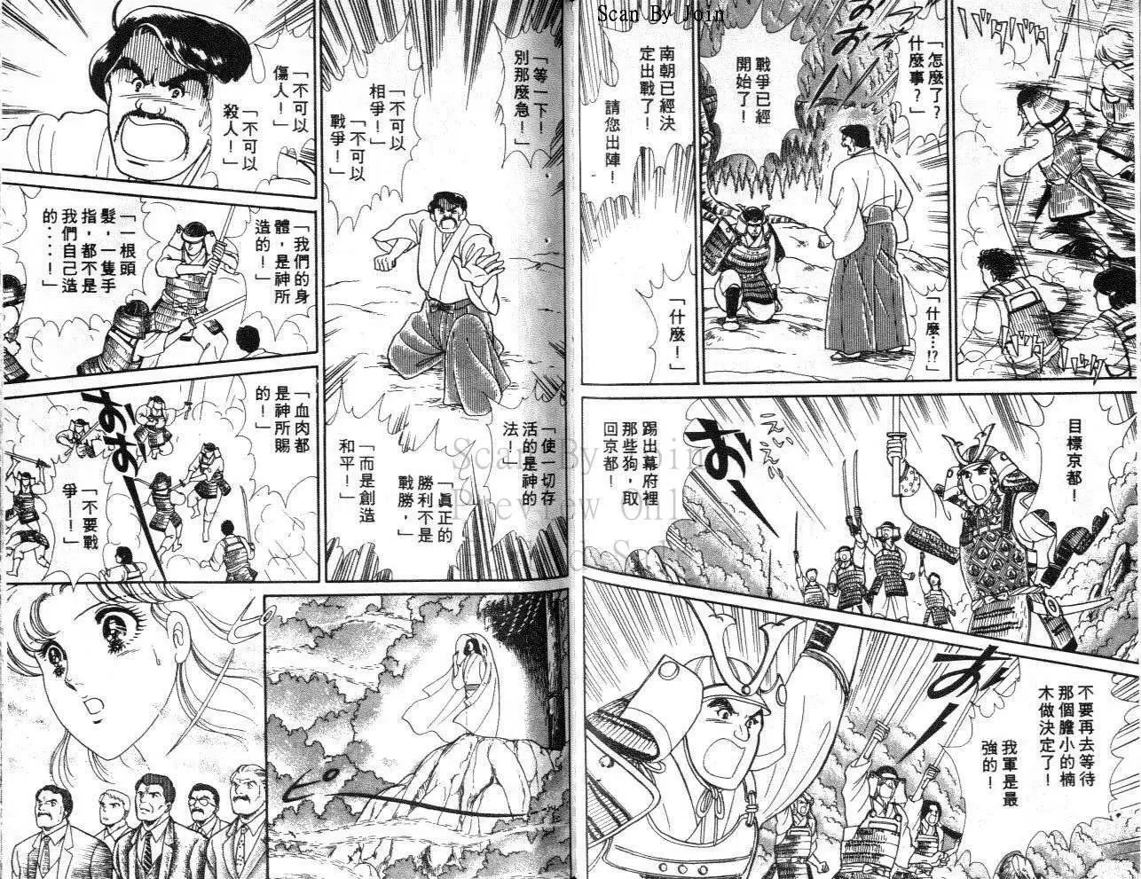 第40卷