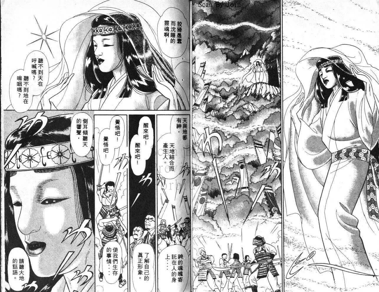 第40卷
