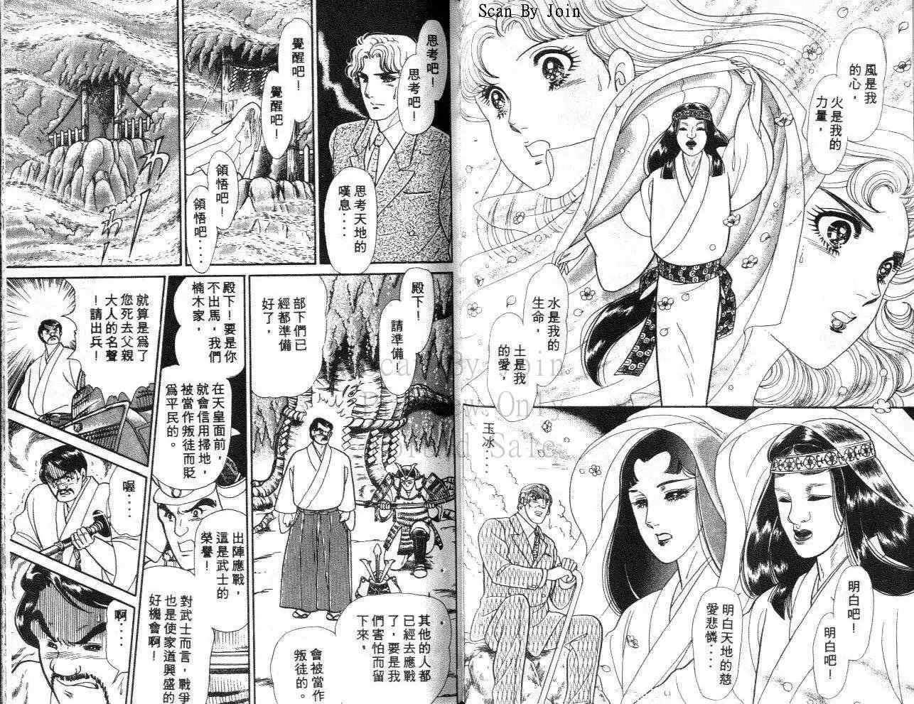 第40卷