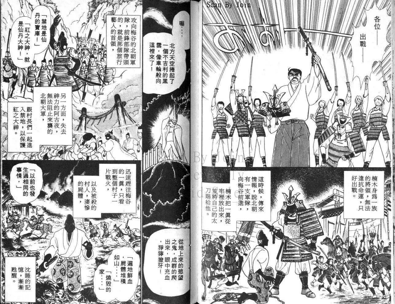 第40卷