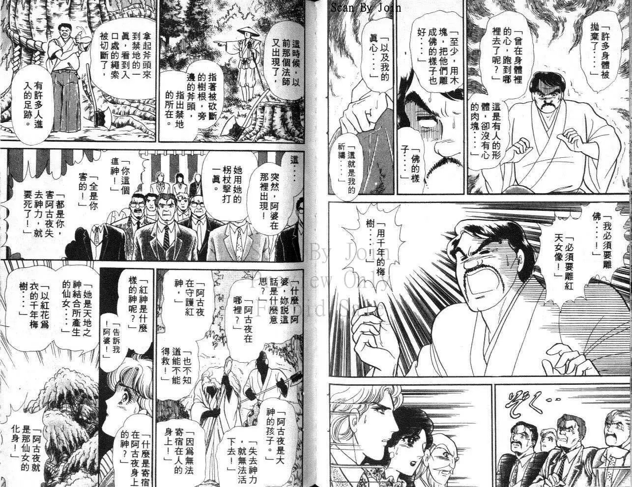 第40卷
