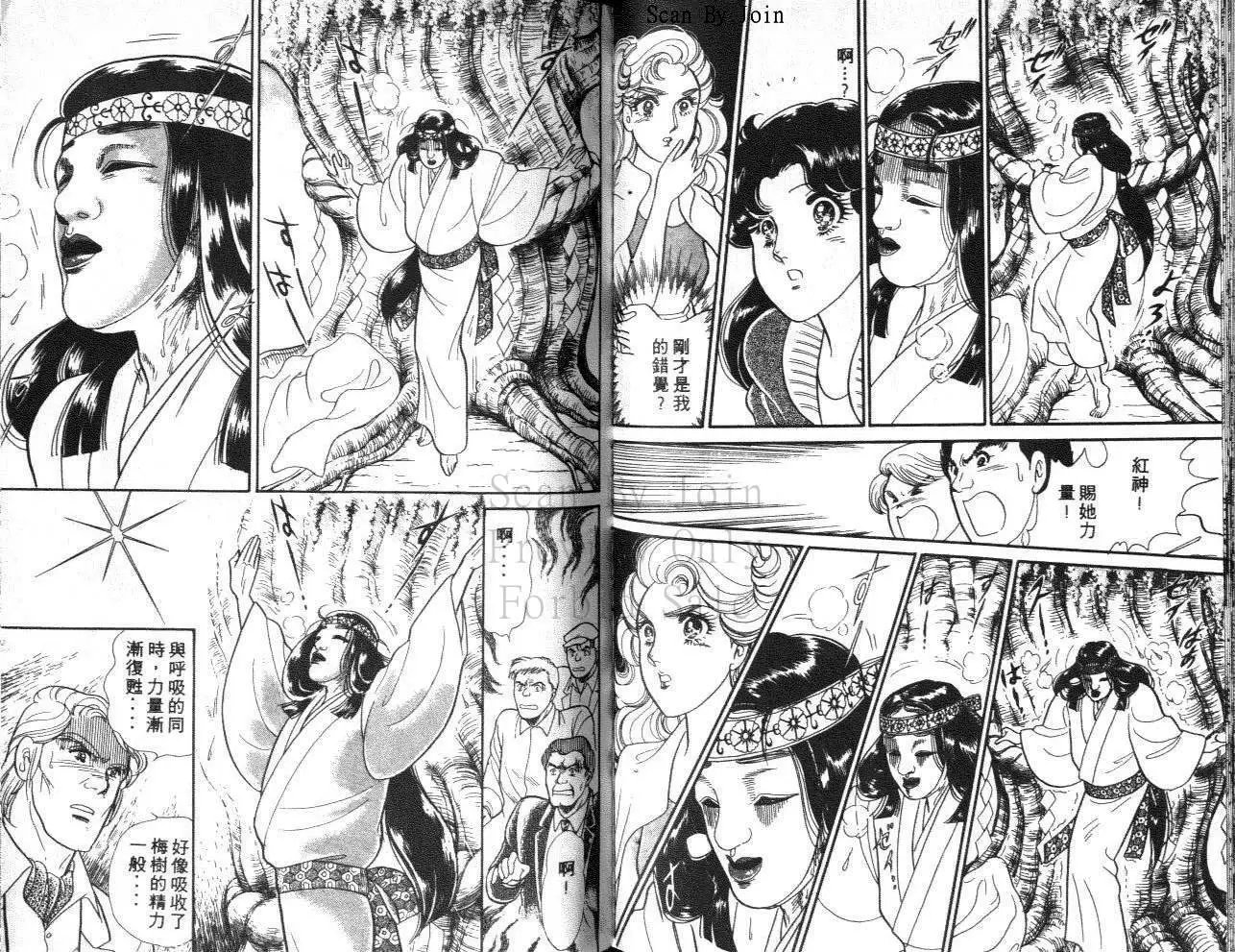 第40卷