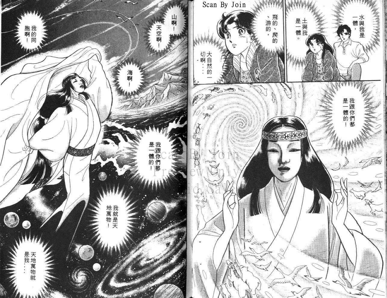 第40卷