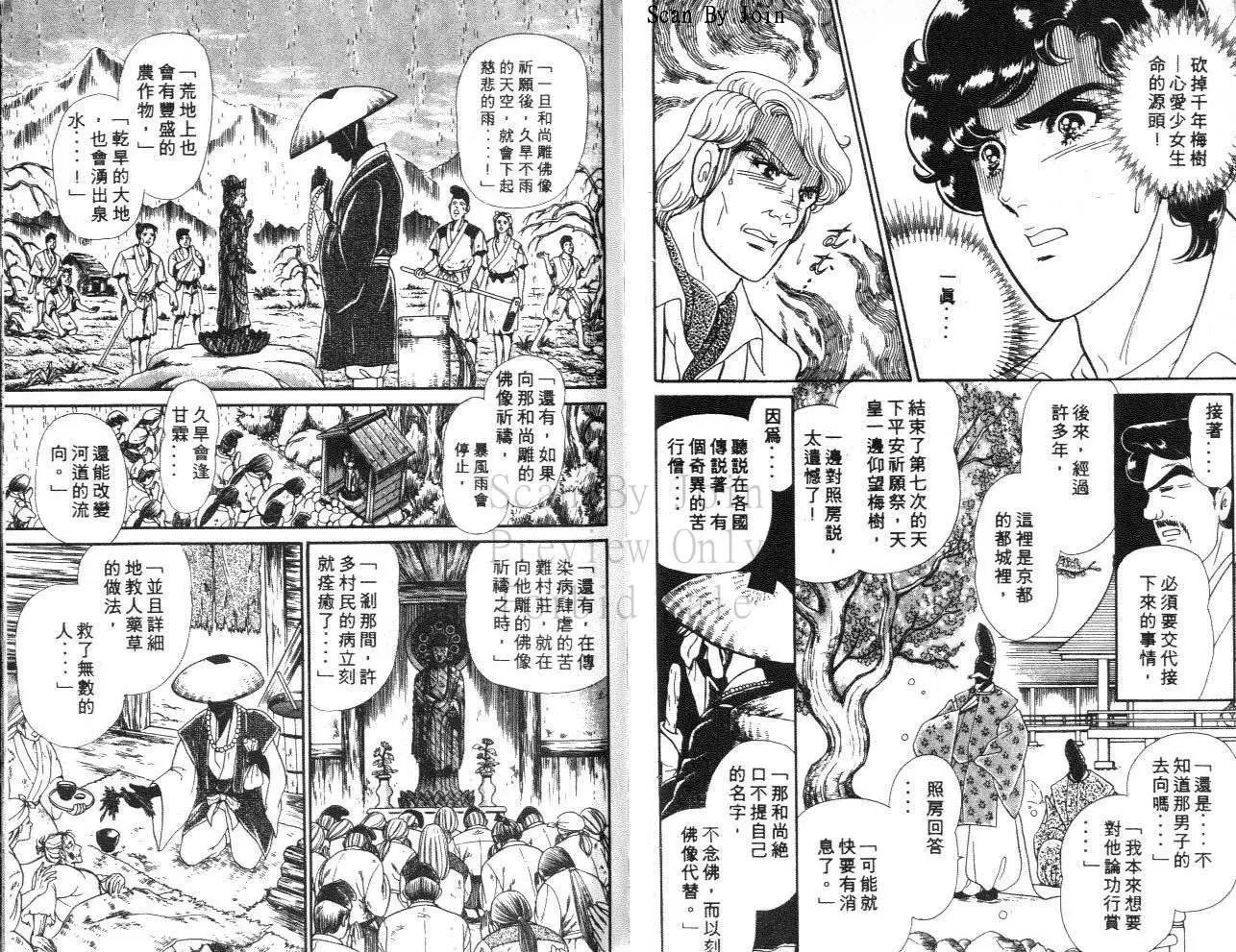第40卷