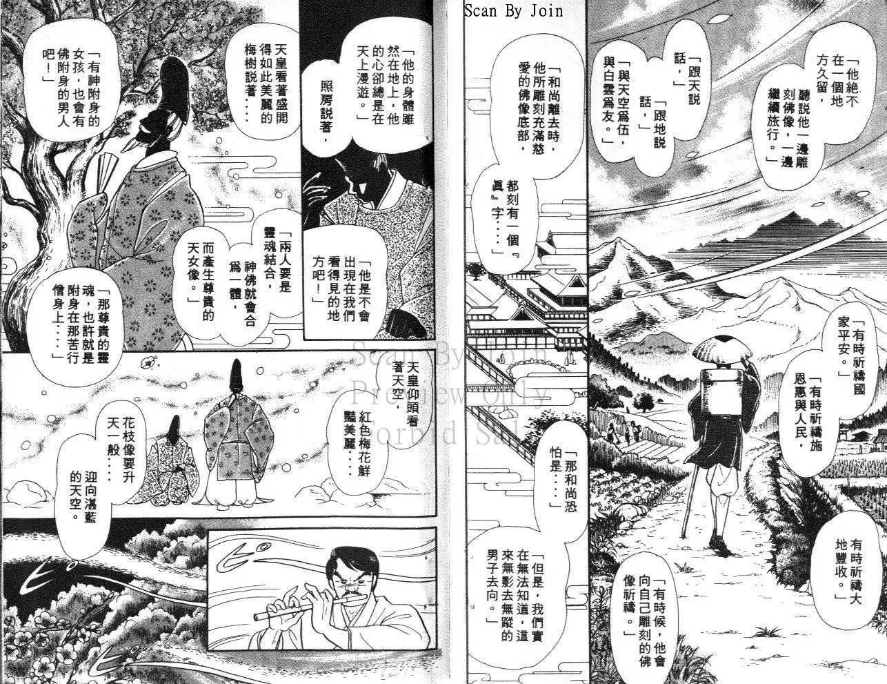 第40卷