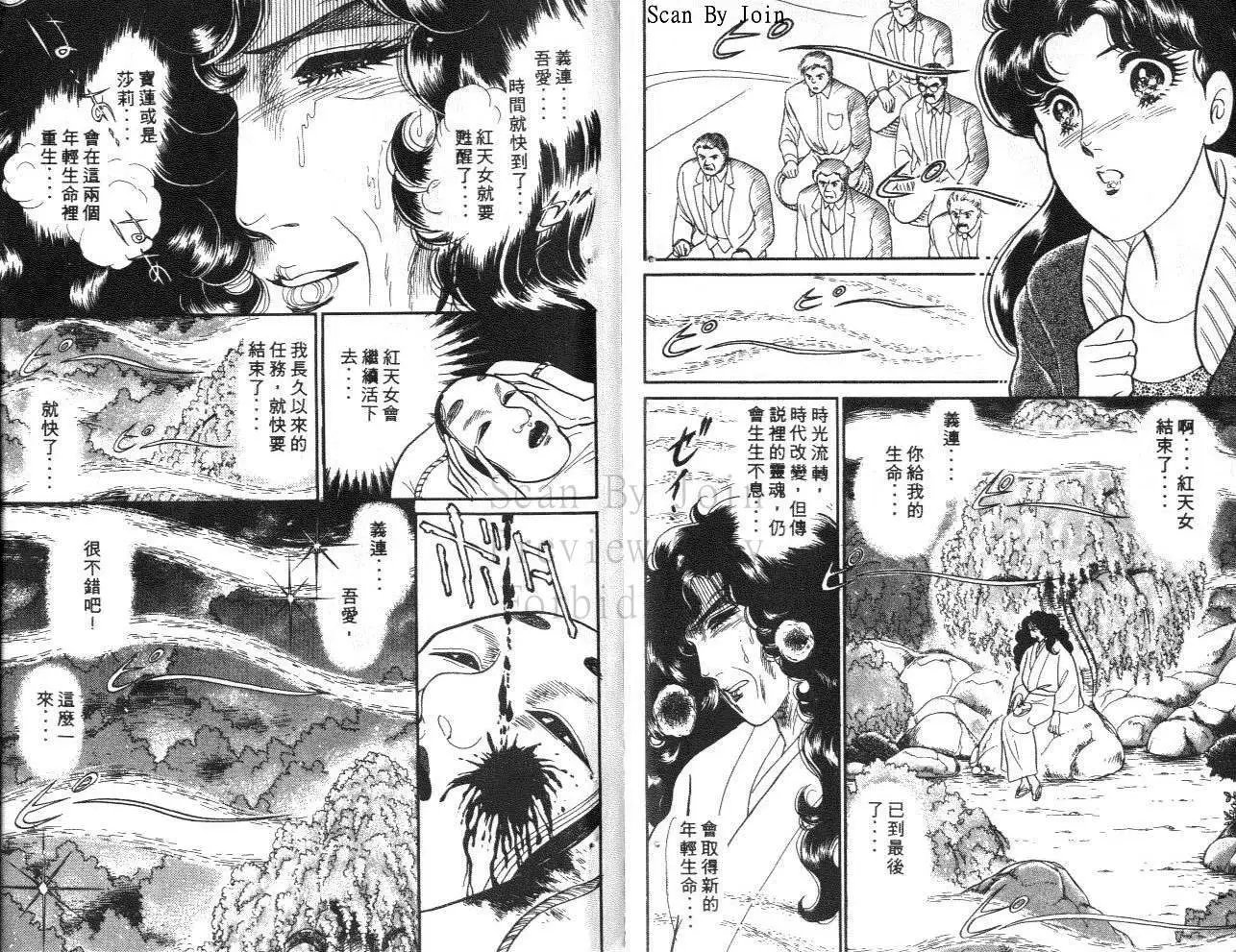 第40卷