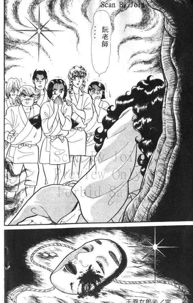 第40卷