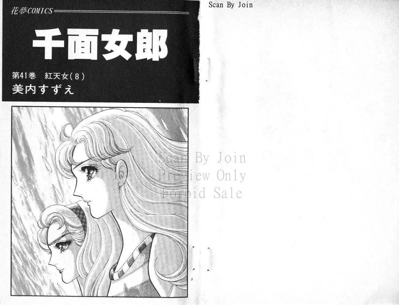 第41卷