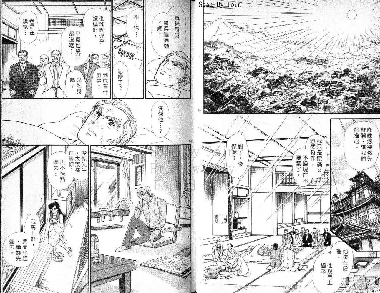 第41卷