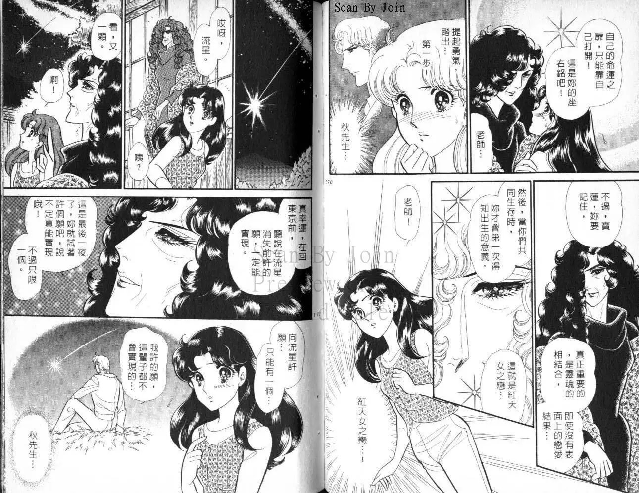 第41卷