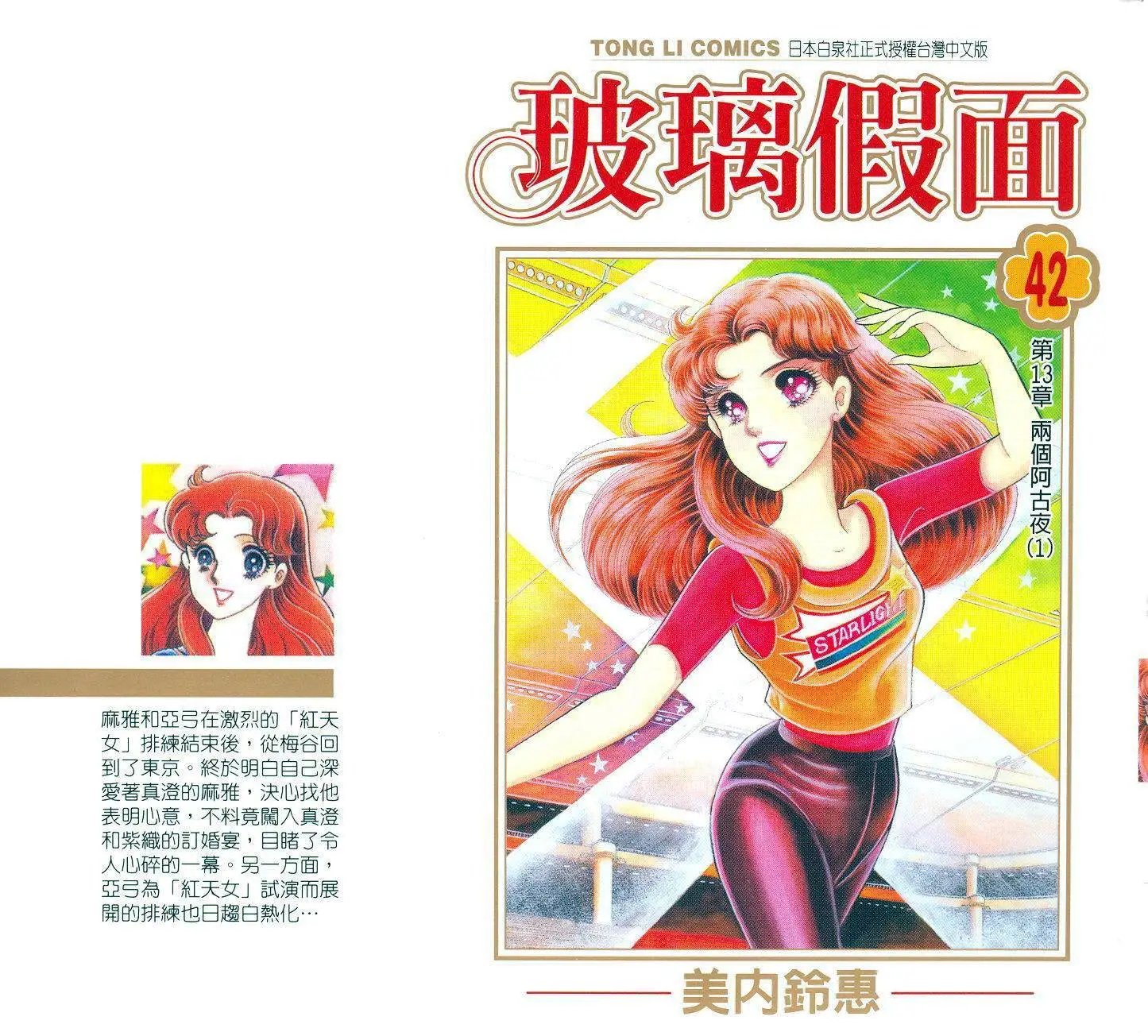 第42卷