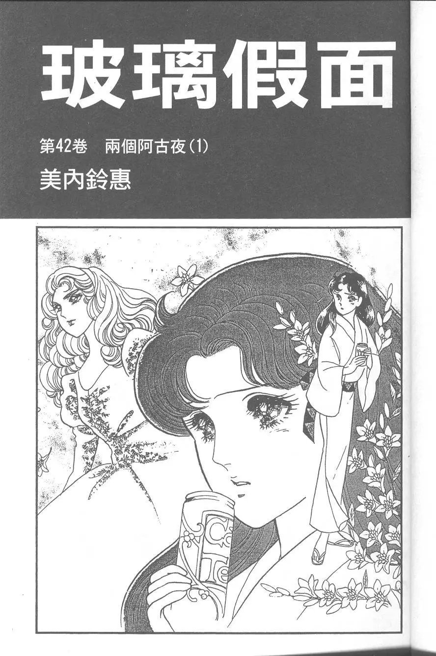 第42卷