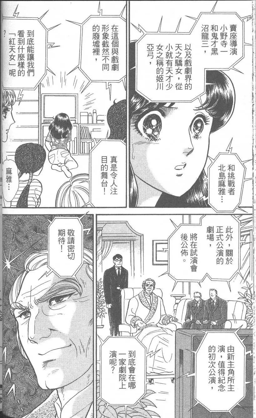 第42卷