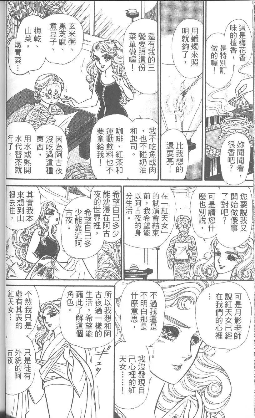 第42卷