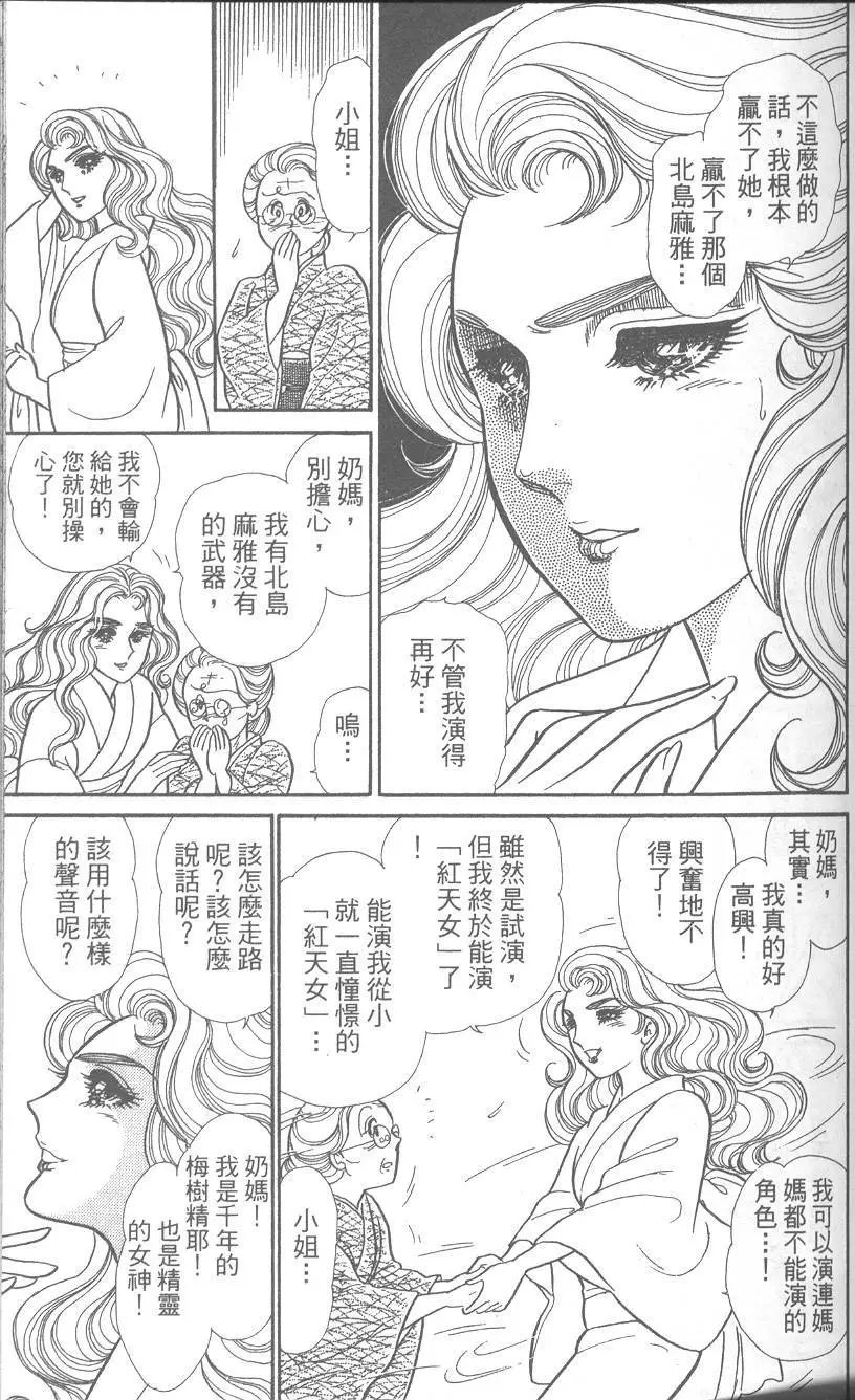 第42卷