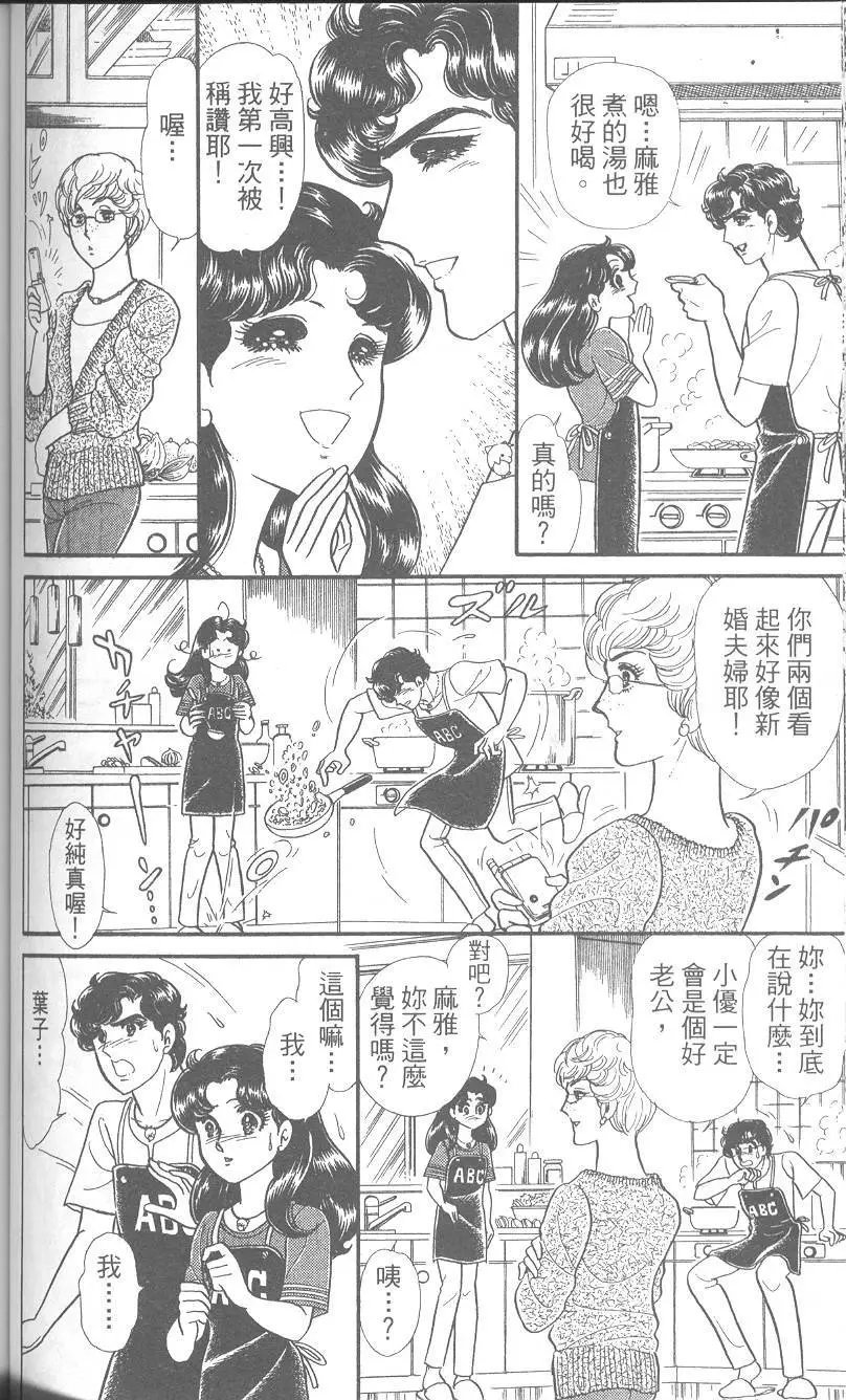 第42卷
