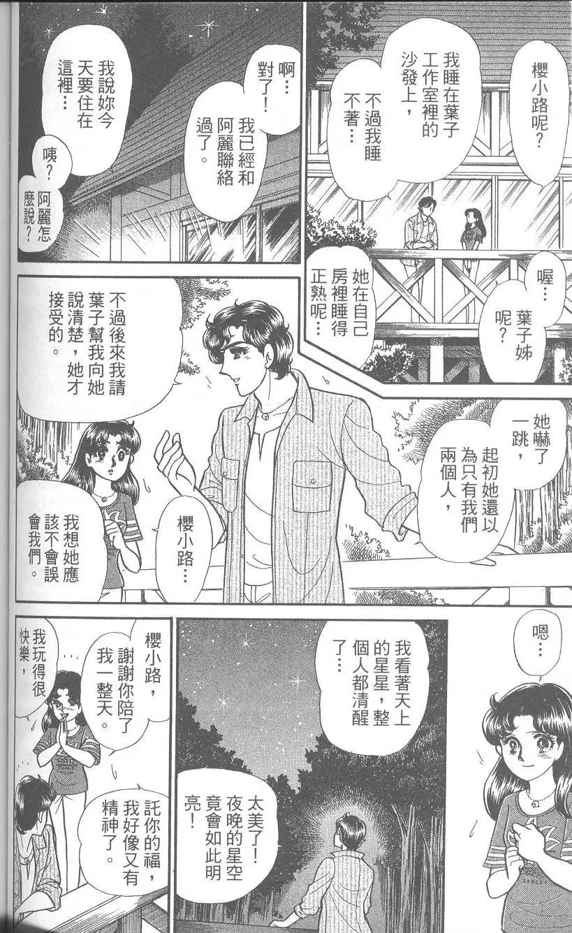 第42卷