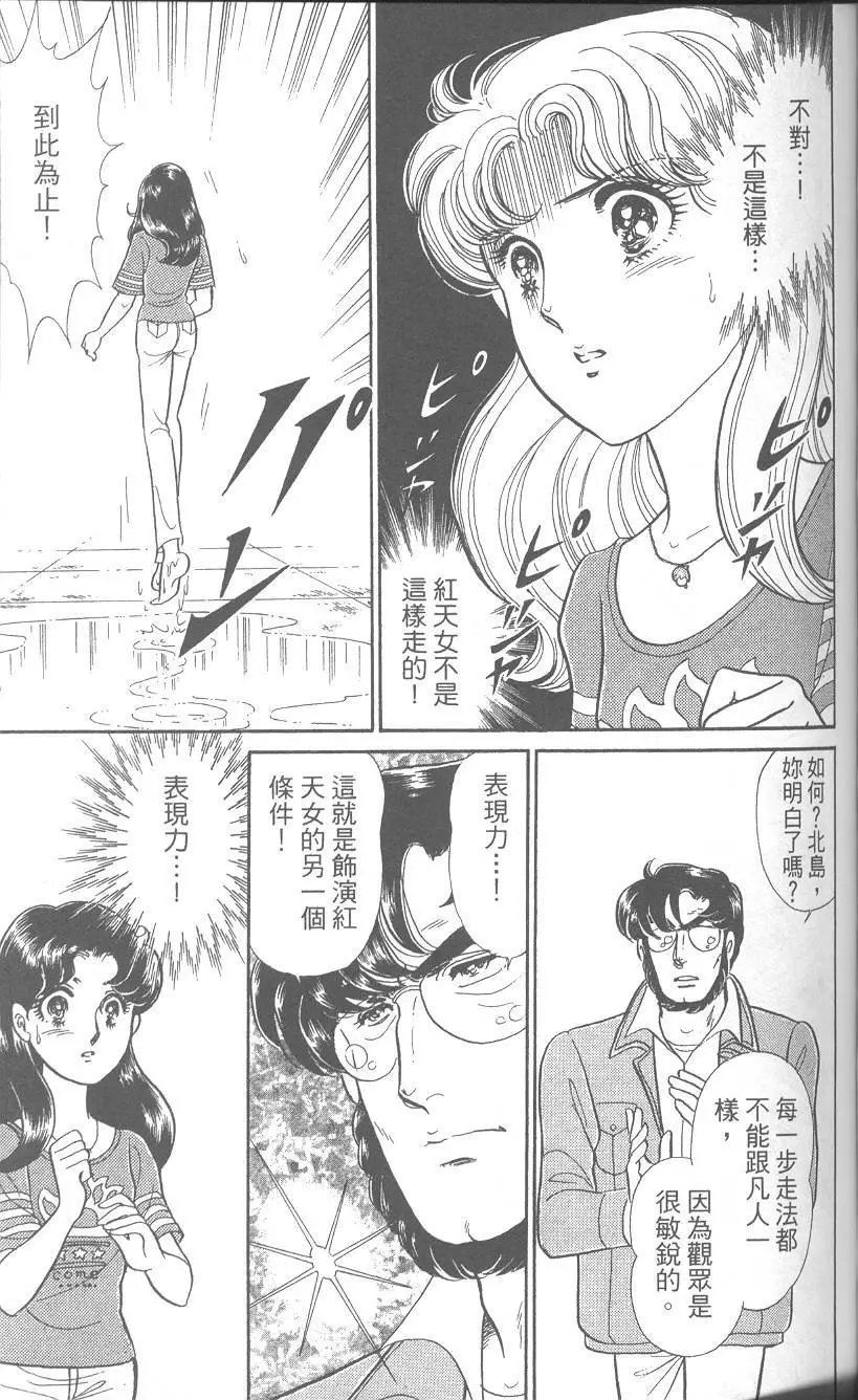 第42卷