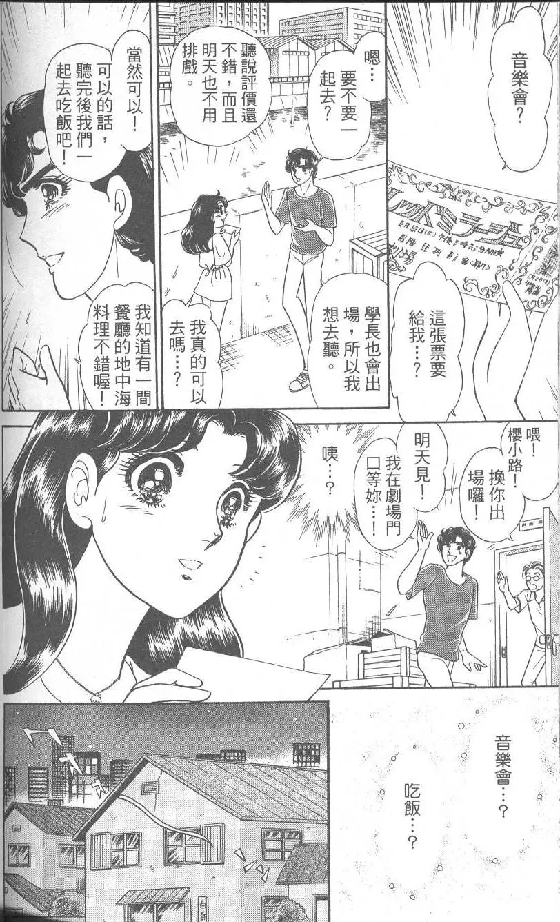 第42卷