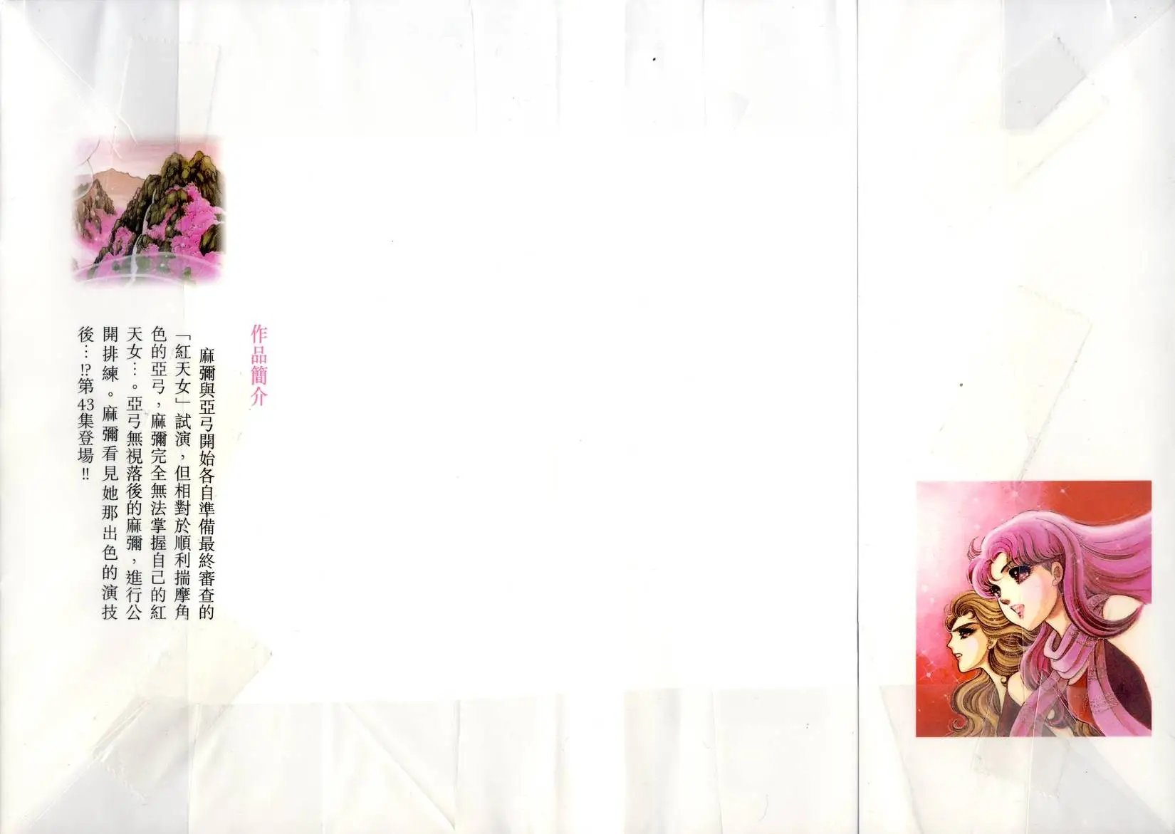 第43卷