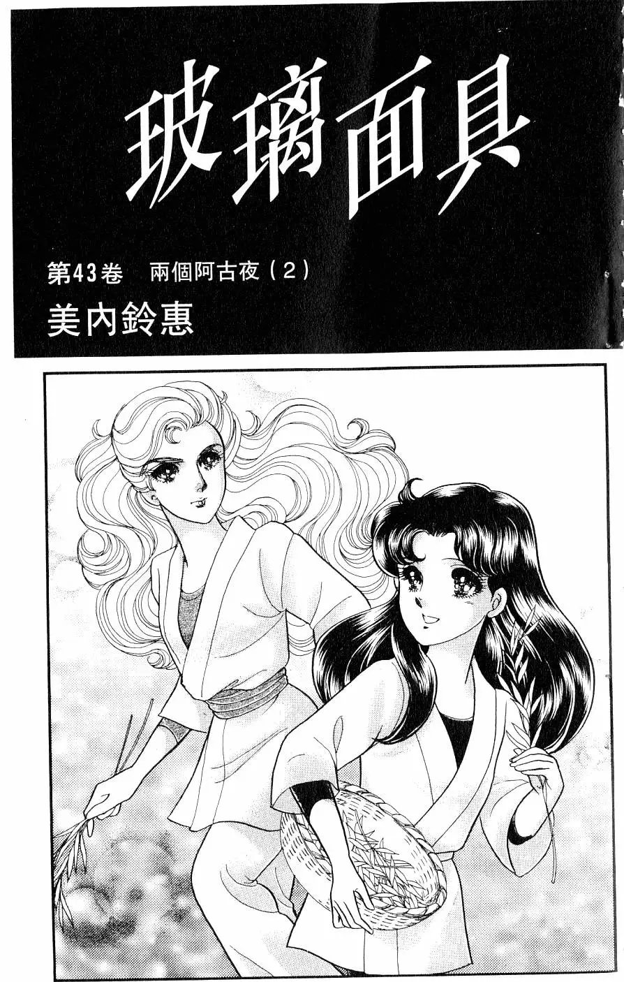 第43卷