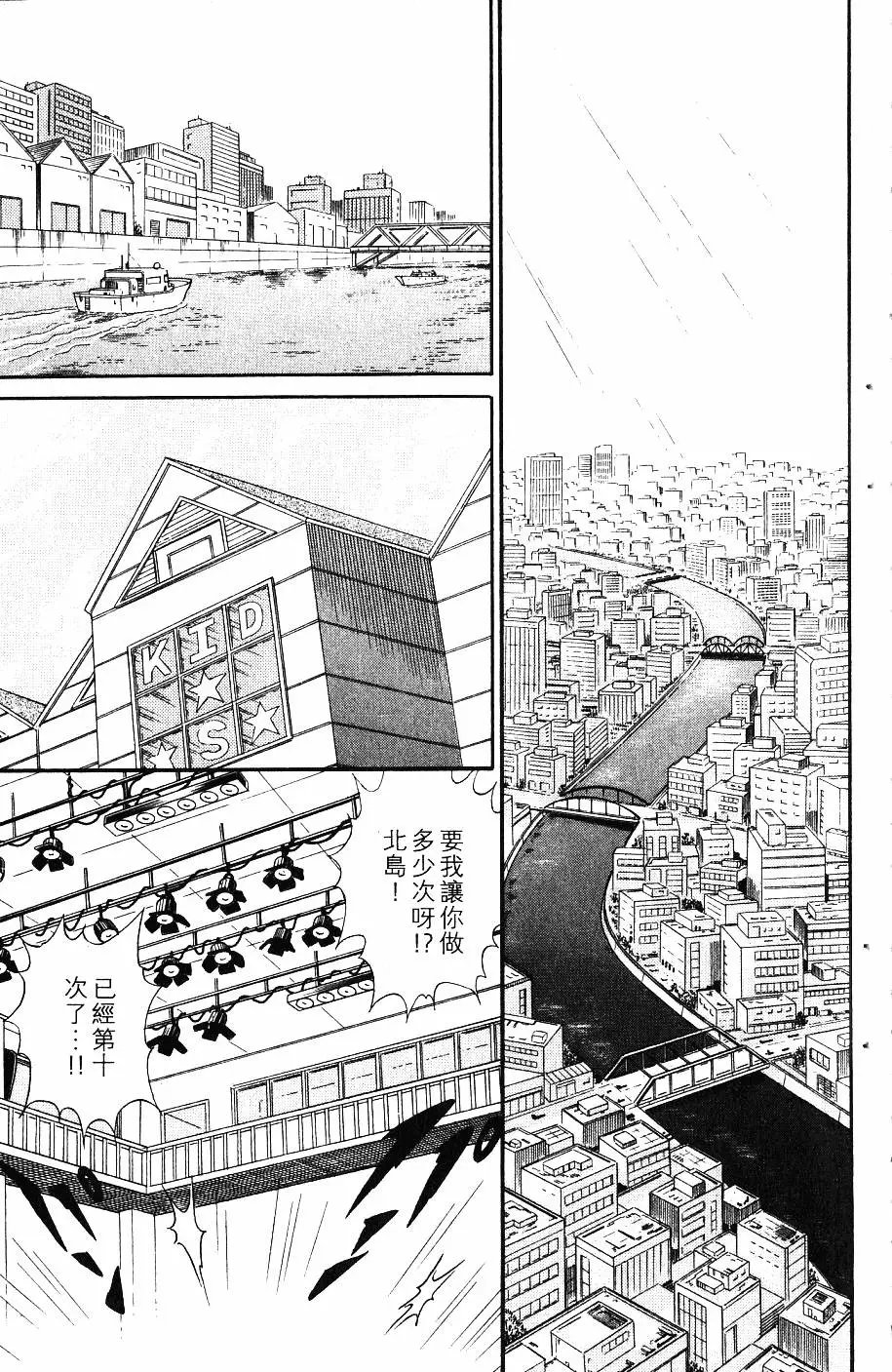 第43卷