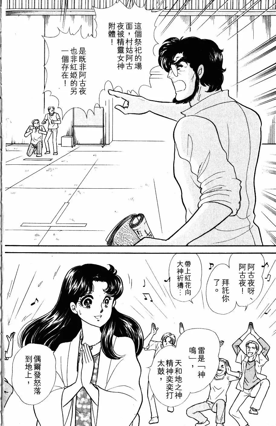 第43卷